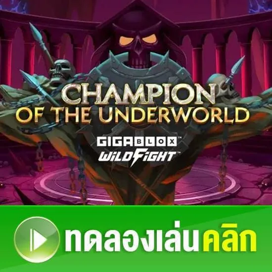 Champion of the Underworld Champion of the Underworld