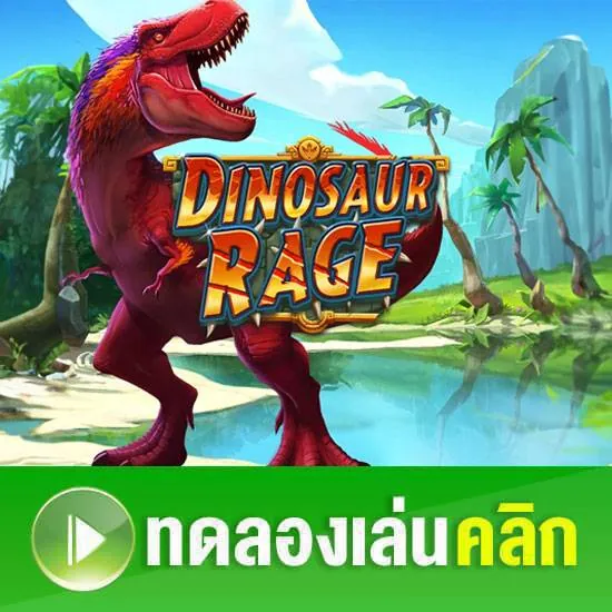 Dinosaur Rage