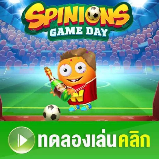 Spinions Game Day