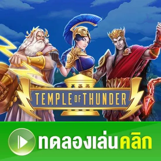 slot Temple of Thunder