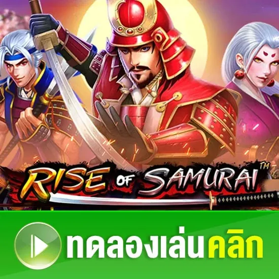 rise of samurai