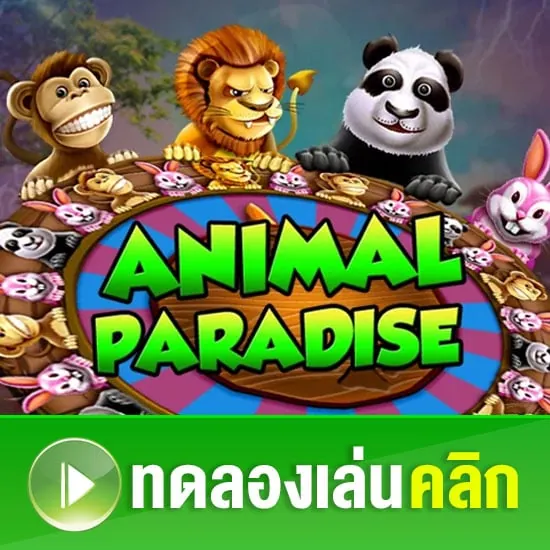 Animal Paradise