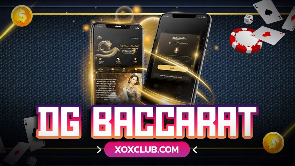 DG BACCARAT เว็บตรง