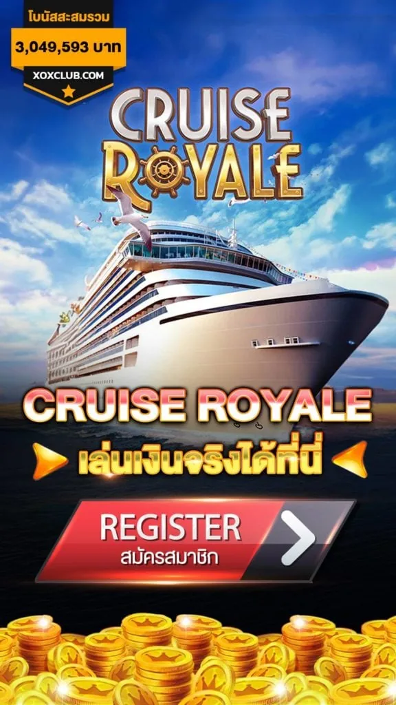 CRUISE ROYALE SLOT REG